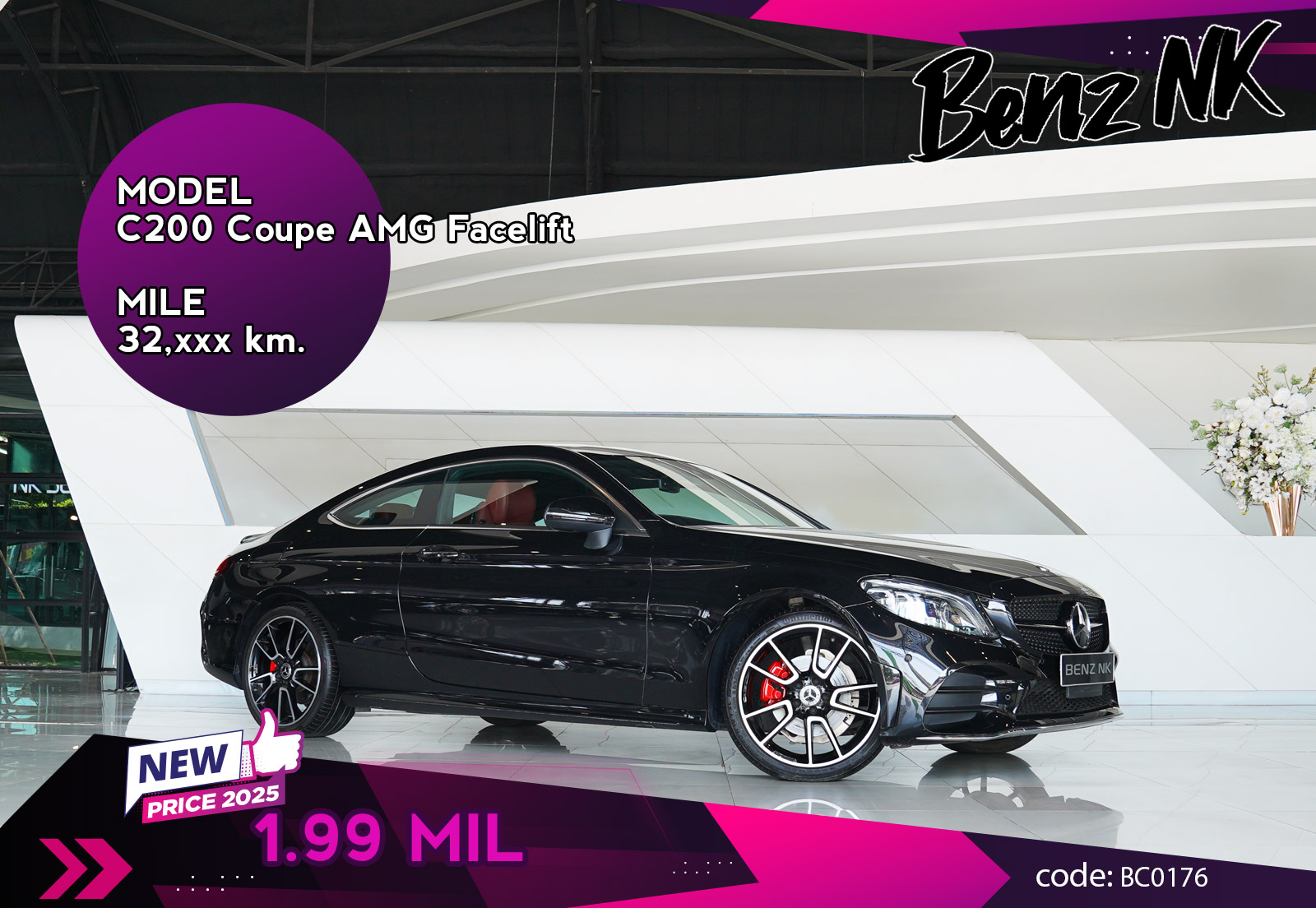C200 Coupe AMG Facelift